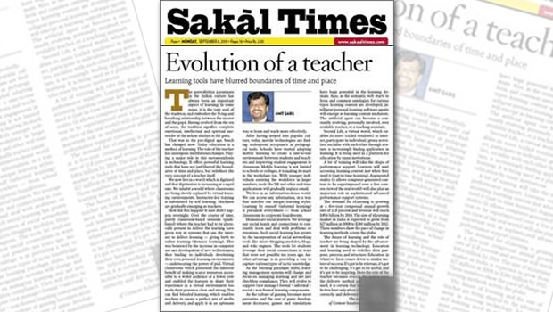 Evolution Of A Teacher Thumbnail